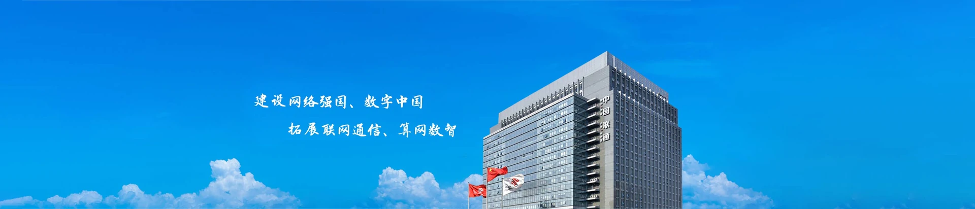 张湾区联通宽带