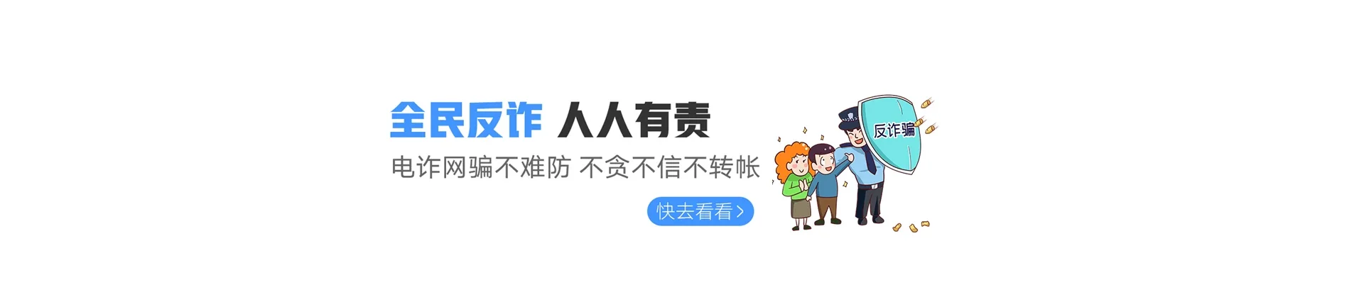 张湾区联通宽带